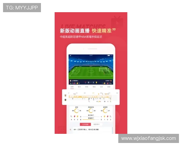雷速体育助力用户掌握最新体育赛事动态