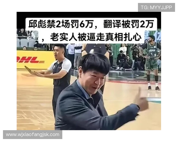 邱彪对阵同曦喊家人打团队篮球